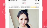 91亚米直播,揭秘网红直播背后的精彩世界