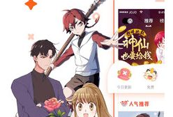 奇妙漫画免费,免费漫画之旅