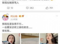 小说娱乐圈吃瓜系统全文阅读,从幕后黑手到顶级流量