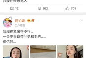小说娱乐圈吃瓜系统全文阅读,从幕后黑手到顶级流量
