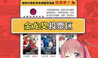 漫画岛在线,畅游奇幻世界，尽享视觉盛宴