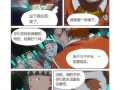 沼泽 漫画,一场奇幻冒险的漫画之旅
