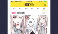 扫描漫画,揭秘日常生活中的趣味瞬间