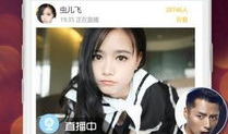 91红杏直播软件,揭秘热门直播平台的魅力与挑战