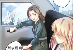 重生的漫画有哪些