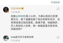 娱乐圈吃瓜卦是谁,揭秘明星幕后真相与八卦传闻