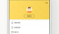 91数码回收直播,揭秘二手数码产品交易全过程