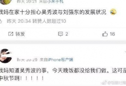 娱乐圈的瓜真是吃不停,揭秘明星幕后故事