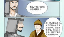 易容漫画,漫画中的变身奇遇记