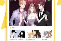 圣墟 漫画,探寻宇宙奥秘的奇幻之旅