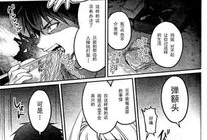 漫画仆,描绘青春成长的温馨篇章