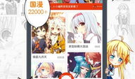 漫画岛在线,畅游奇幻世界，尽享视觉盛宴