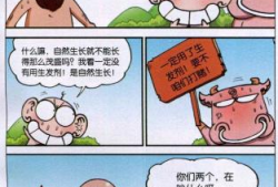 呆头漫画,趣味横生的校园生活