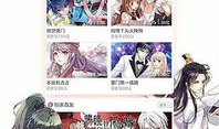扫描漫画,揭秘日常生活中的趣味瞬间
