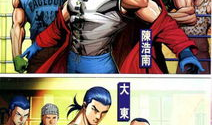 古惑仔漫画在哪看,在线观看指南，重温经典黑帮风云