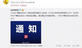 直播91年,回顾中国网络直播的黄金时代
