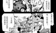 口袋妖怪漫画,神奇宝贝的冒险之旅