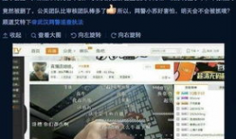 91桃色成人直播,揭秘网络直播的暗流涌动