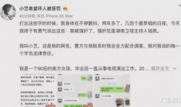 小说娱乐圈吃瓜系统全文阅读,从幕后黑手到顶级流量