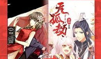 漫画岛在线,畅游奇幻世界，尽享视觉盛宴
