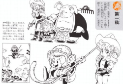 著名漫画作品,英雄集结，传奇再续