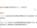 娱乐圈吃瓜复盘,揭秘明星背后的真相与八卦