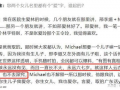 娱乐圈吃瓜年鉴是真的吗,揭秘年度热点事件真相