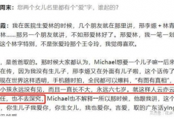 娱乐圈吃瓜年鉴是真的吗,揭秘年度热点事件真相
