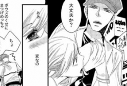 漫画h在线观看,揭秘H在线观看的奇幻之旅