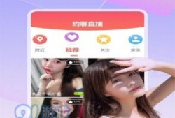 91 直播 如何下载,轻松下载，畅享精彩直播内容