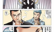 古惑仔漫画在哪看,在线观看指南，重温经典黑帮风云