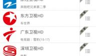 91电视直播破解版,畅享海量频道，轻松解锁观看体验
