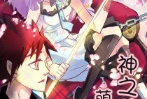 少女漫画 妖气,少女漫画中的神秘魅力