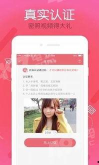 91国内直播,揭秘热门直播平台背后的精彩故事