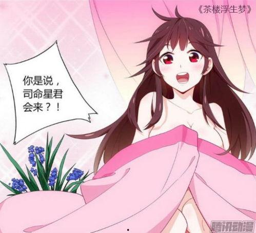 很好看的漫画,揭秘那部让人欲罢不能的漫画魅力